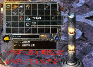 ����SF��������ѡ���ʺ��Լ��Ķ���������