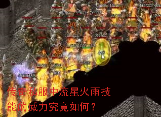 ����˽�������ǻ��꼼�ܵ�����������Σ�