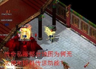 ����˽�����ֵ�ͼΪ���޷�ʹ��������͹��ܣ�