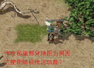 ����˽�����ֵ�ͼΪ���޷�ʹ��������͹��ܣ�
