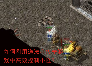 ������õ����ڴ�����Ϸ�и�Ч����С�֣�