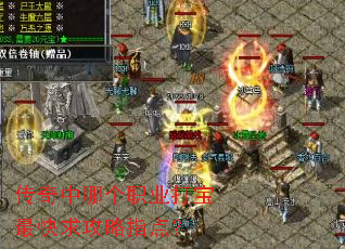 �������ĸ�ְҵ���������ָ�㣿
