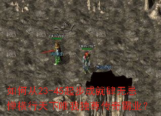 ��δ�23-45�𲽳ɾ����޼ɵ���������Ψ�Ҷ������ҵ��