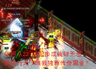��δ�23-45�𲽳ɾ����޼ɵ���������Ψ�Ҷ������ҵ��