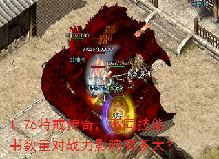 1.76ؽ䴫棬ͬսӰж