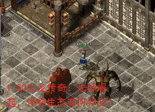 1.80棺ʦ𣬹̬к䣿