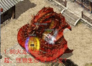 1.80棺ʦ𣬹̬к䣿