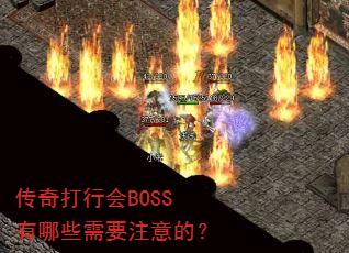 лBOSSЩҪעģ