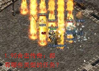 1.95ϻ棺Щ͵