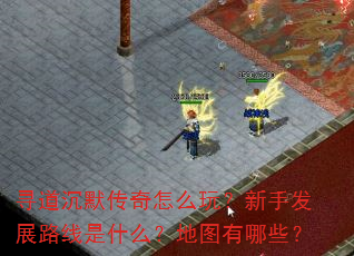 ѰĬô棿ַչ·ʲôͼЩ