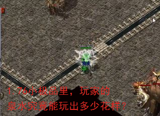 1.76СƷҵȪˮٻ