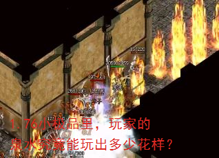 1.76СƷҵȪˮٻ