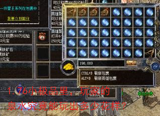 1.76СƷҵȪˮٻ