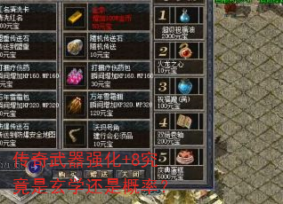 ǿ+8ѧǸʣ