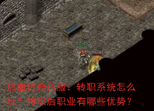 Ѫ˽תְϵͳô棿תְְҵЩƣ