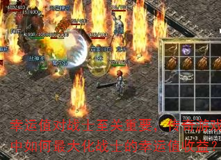 ֵսʿҪϷսʿֵ棿