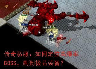 ˽ζλ߱BOSSˢƷװ