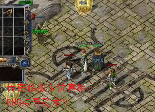 ˽λࣺBUGѰ
