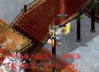 ˽35ʦѡǿս