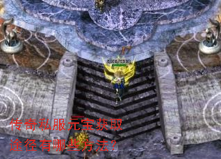 ˽Ԫȡ;Щ