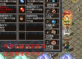 ˽Ԫȡ;Щ