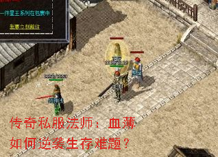 ˽ʦѪϮ⣿