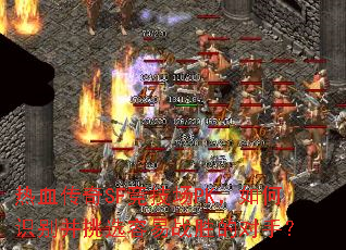 ѪSFPKʶѡսʤĶ֣