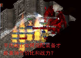 ƽսʿδװܼԼ۱Ⱥս