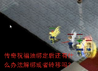 ףͰ󶨺ʲô취ת