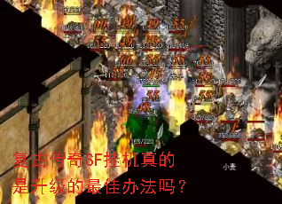 ŴSFһѰ취