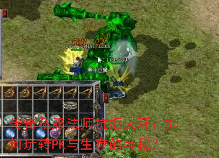 ˽ʦܻ𻷣תPKİأ