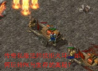 ˽ʦܻ𻷣תPKİأ