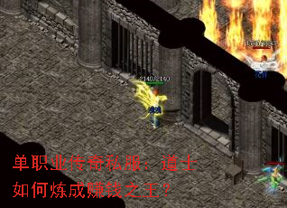 ְҵ˽ʿ׬Ǯ֮