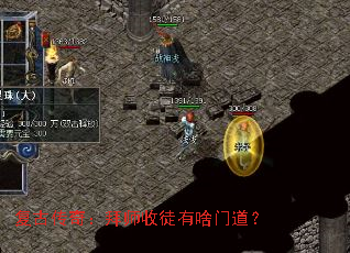 Ŵ棺ʦͽɶŵ