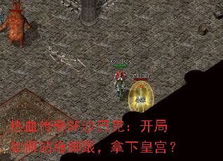 ѪSFɳͿˣվȽŸ»ʹ