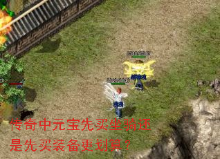 Ԫﻹװ㣿