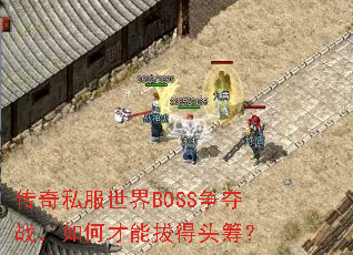 ˽BOSSսβܰεͷ