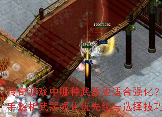 Ϸʺǿֽǿȼѡ