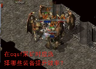 cqsfɿʱӦѡЩװЧʣ