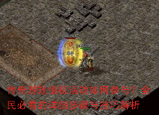 Ϸֵβ룿ȫؿϸ뼼ɽ