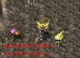 ٶ쳣ӰϷƽν