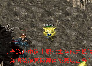 Ϸеʿְҵǿƽϵɻɱ