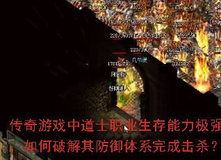 Ϸеʿְҵǿƽϵɻɱ