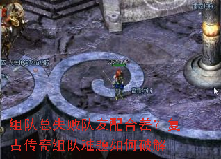 ʧܶϲŴƽ