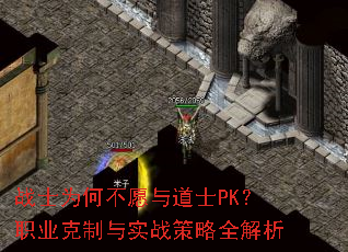 սʿΪβԸʿPKְҵʵսȫ