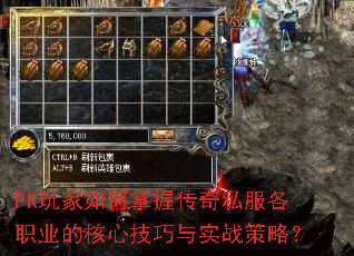 PKմ˽ְҵĺļʵսԣ