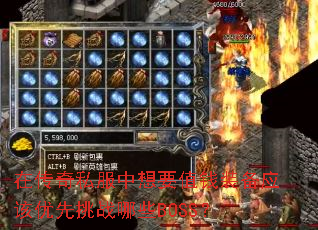 ڴ˽ҪֵǮװӦսЩBOSS