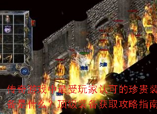 ϷϿɵװʲôװȡָ