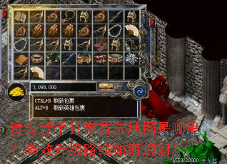 ִѡͼЧ·ι滮