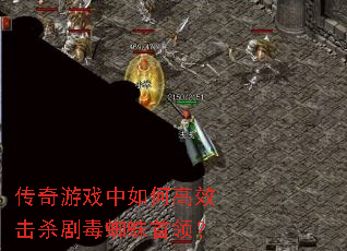 ϷθЧɱ綾֩죿